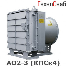 АО2-3 (КПСк4)